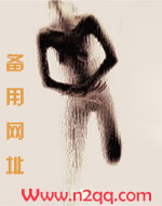 混混和他的乖乖